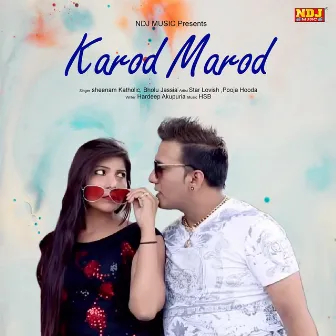 Karod Marod by Bholu Jassia