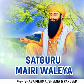 Satguru Mairi Waleya by Shaba Mehma