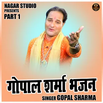 Gopal Sharma Bhajan Part 1 (Hindi) by Gopal Sharma