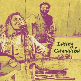 Laung Gawaacha by Ronit Chaterji