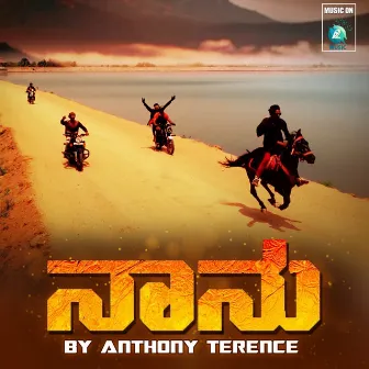 Naanu (From Anthony Gang Ka 34) by Chethan Gandharva