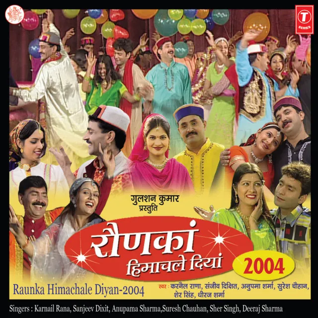 Raunakan Himachale Diyan-2004