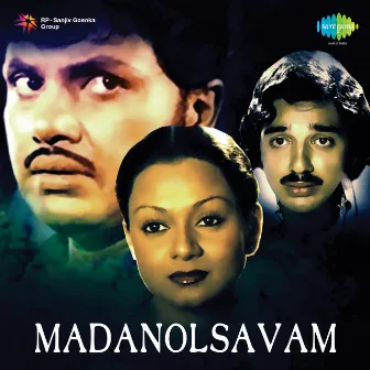 Madanolsavam (Original Motion Picture Soundtrack) by Unknown Artist