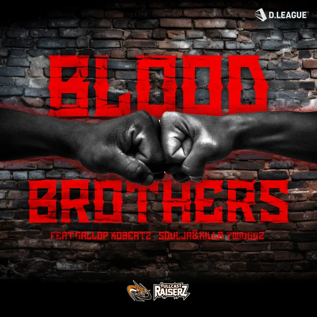 Blood Brothers (feat. GALLOP KOBeatz, Soulja Twiggz & KILLA TWIGGZ)