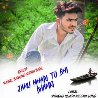 Janu Mhari Tu Bhi Dhamki by Rampal Bashkho