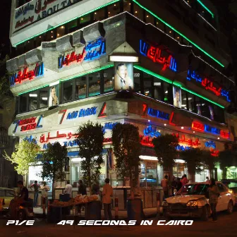 49 Seconds in Cairo by P1/E