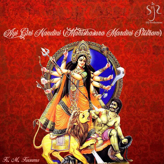 Ayi Giri Nandini (Mahishasura Mardini Stotram)