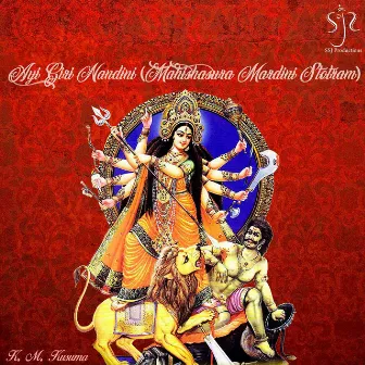 Ayi Giri Nandini (Mahishasura Mardini Stotram) by K. M. Kusuma