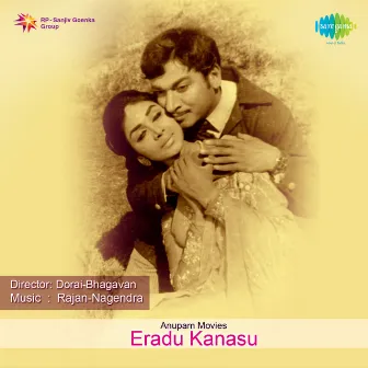 Eradu Kanasu (Original Motion Picture Soundtrack) by Rajan–Nagendra