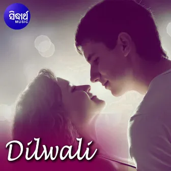 Dilwali by Pankaj Jaal