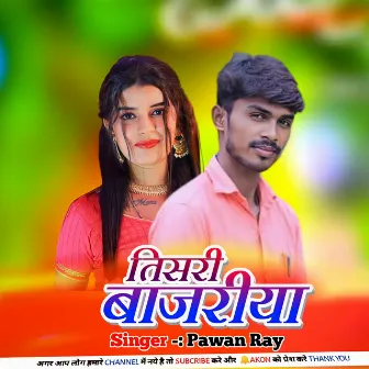 Tisri Bajriya by Pawan Ray