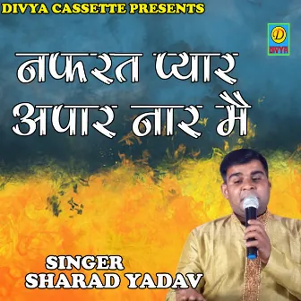 Nafrat Pyar Aapar Nar Mai (Haryanvi) by Sharad Yadav