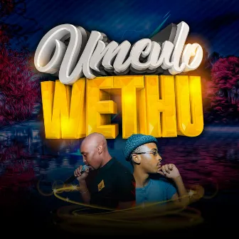 Umculo Wethu by Brian