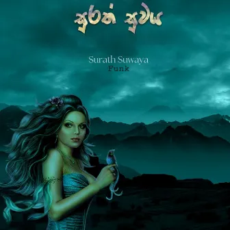 Surath Suwaya Funk by Saritha Edirisinghe