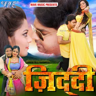 Ziddi (Original Motion Picture Soundtrack) by Chhote Baba