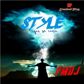 Style by PMDJ