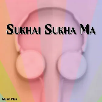 Sukhai Sukha Ma by Manoj Singh Dhami