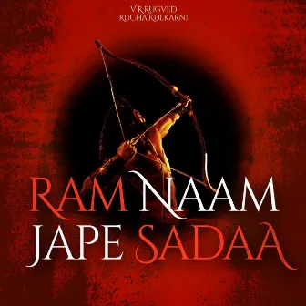 Ram Naam Jape Sadaa by Rucha Kulkarni