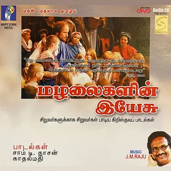 Mazhalaikalin Yesu by J.M. Raju