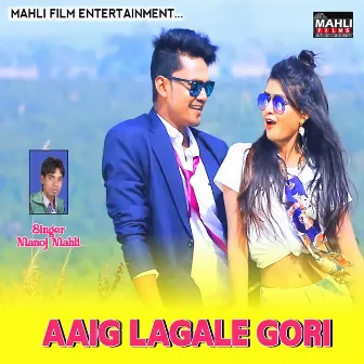 Aaig Lagale Gori by 