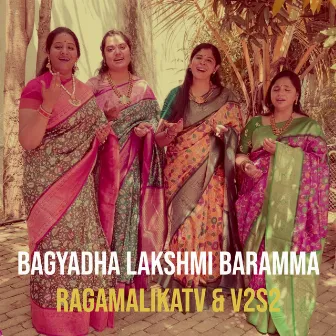 Bagyadha Lakshmi Baramma by RAGAMALIKATV