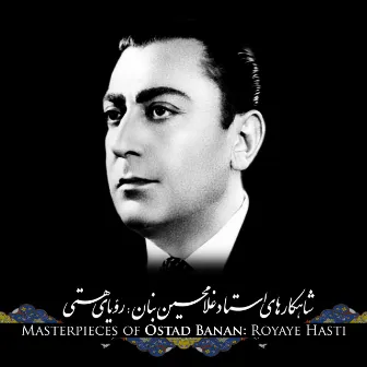 Masterpieces of Ostad Banan: Royaye Hasti by Banan