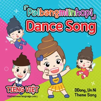 Palbangmiinhopi DanceSong (Vietnamese Version) by HMS