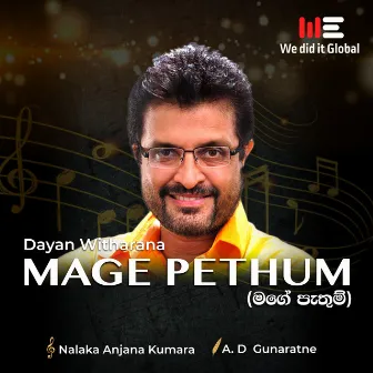 Mage Pethum (Radio Version) by Dayan Witharana