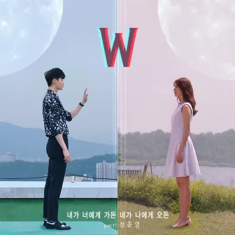 W OST Part.1 by Jung Joon Young