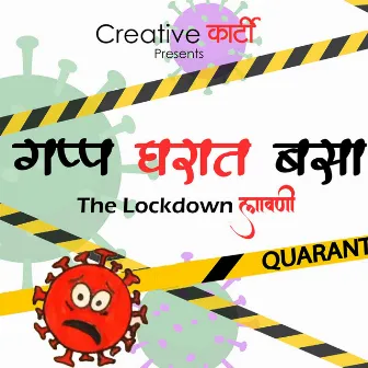 Lockdown Lavani Gupp Gharat Basa by Abhimanyu Karlekar