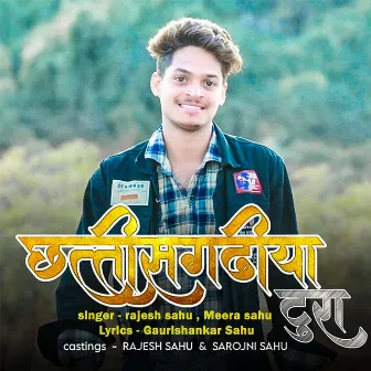 Chhattisgarhiya Tura by Rajesh Sahu