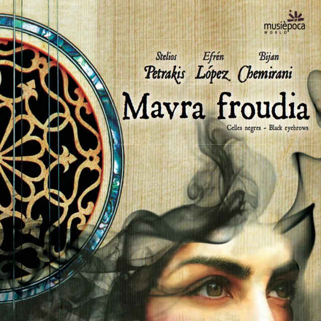 Mavra Froudia