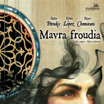 Mavra Froudia by Bijan Chemirani