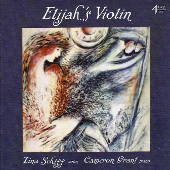 Elijah's Violin by Zina Schiff