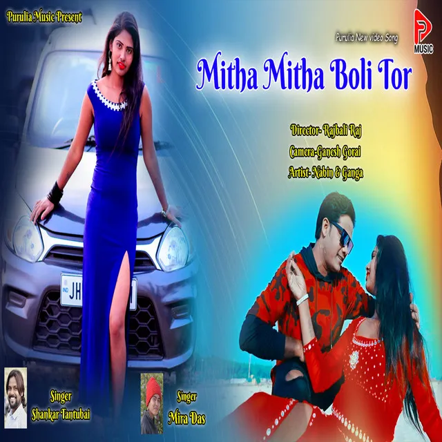 Mitha Mitha Boli Tor