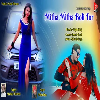 Mitha Mitha Boli Tor by Mira Das