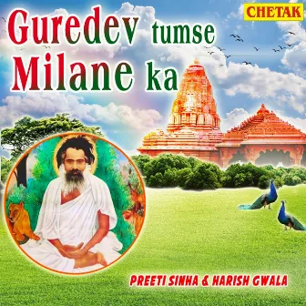 Gurudev Tumse Milane Ka by Harish Gwala