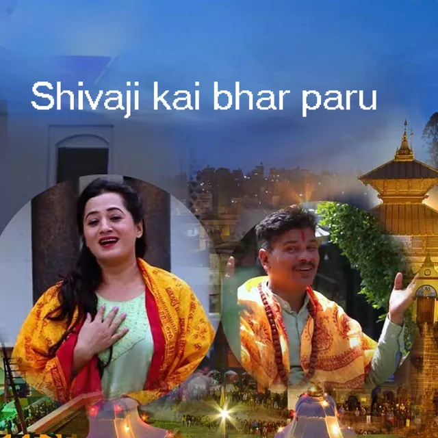 Shivaji kai bhar paru