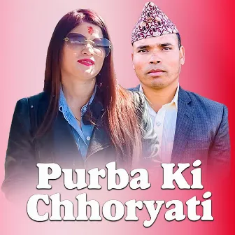 Purba Ki Chhoryati by Rajendra Shah BP