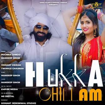 Hukka Chillam by Mandeep Singh