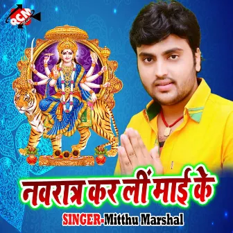 Navraat Karli Mai Ke by Mitthu Marshal