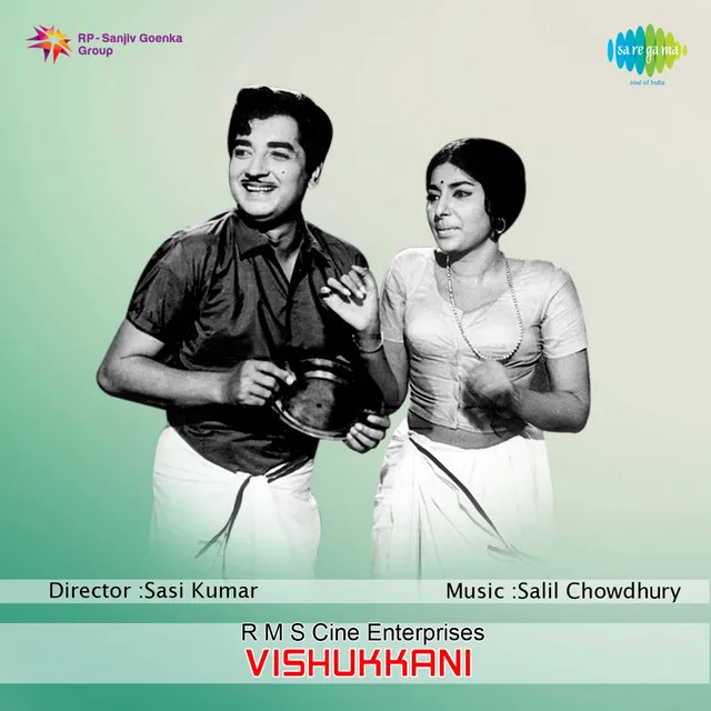 Vishukkani (Original Motion Picture Soundtrack)