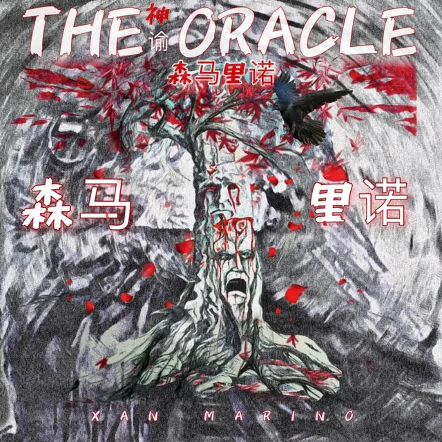 The Oracle