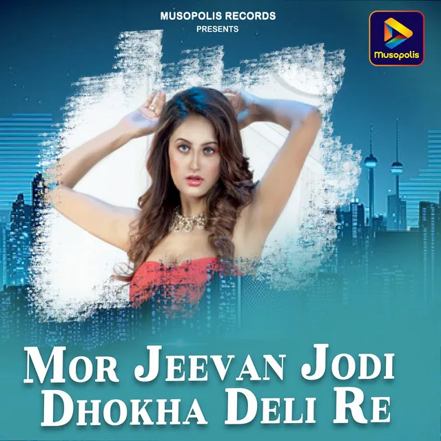 Mor Jeevan Jodi Dhokha Deli Re