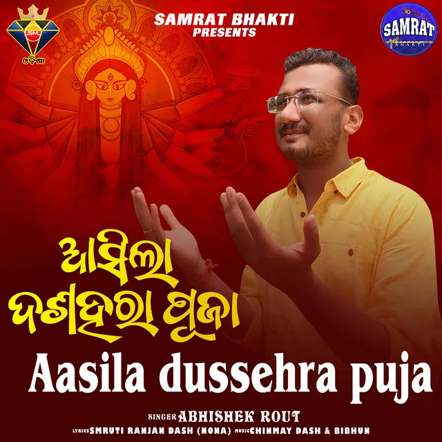 Aasila Dussehra Puja