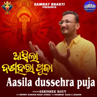 Aasila Dussehra Puja by Abhishek Rout