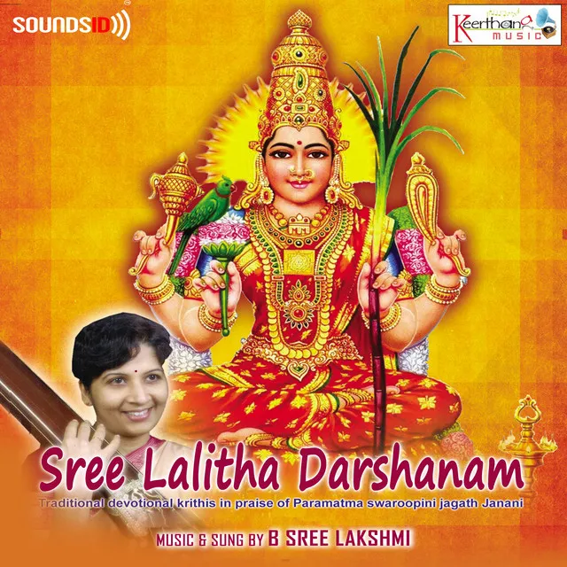 Sree Lalitha Darshanam