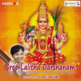 Sree Lalitha Darshanam by B. Sree Lakshmi