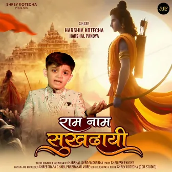 Ram Naam Sukhdayi by Harshiv Kotecha