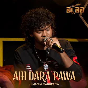 Ahi Dara Pawa - Ma Nowana Mama by Himasha Manupriya